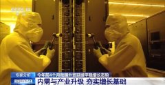 4月份进出口规模达汗青次高 中国外贸交出超预期